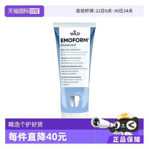 Dr.wild怀尔德钻石焕白全效牙膏