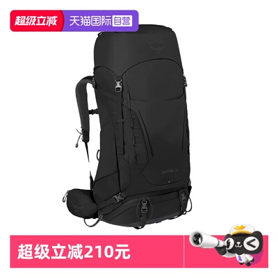 【自营】OSPREY小鹰 KESTREL双肩背包户外旅行登山徒步男轻大容量