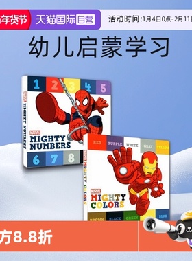 【自营】英文原版 Marvel Mighty Colors/Numbers  蜘蛛侠 Spider 漫威英雄颜色数字认知纸板书2册 早教辅助 幼儿启蒙学习