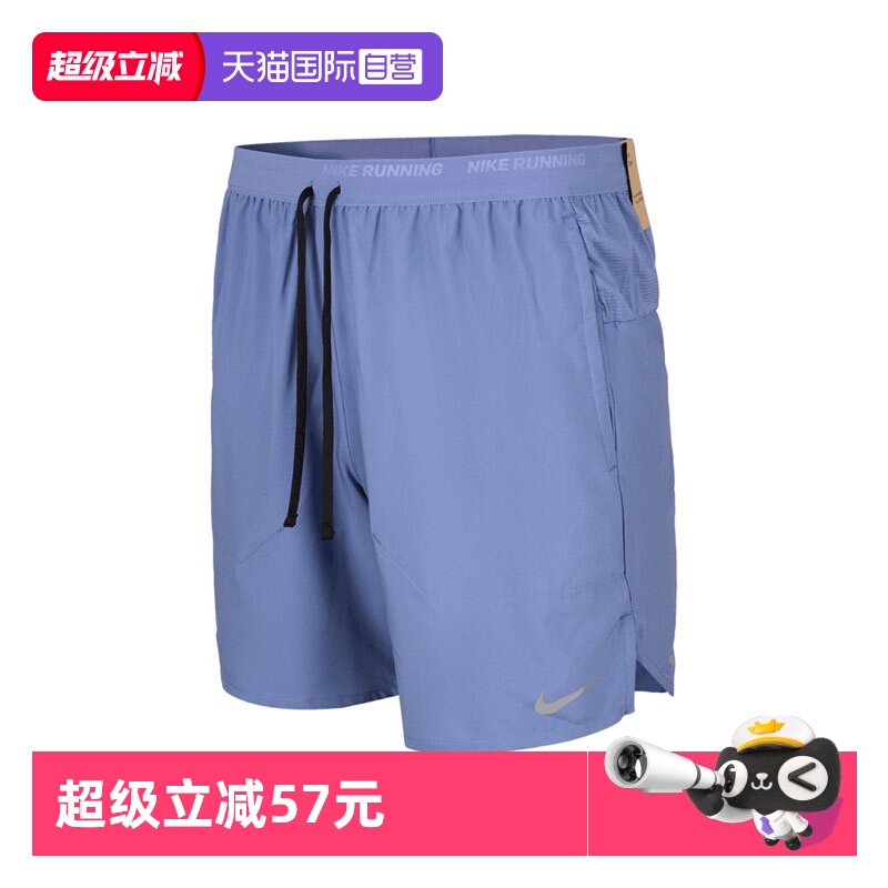 【自营】NIKE耐克男子DF STRIDE 7IN UL SHRT运动短裤DM4742-499
