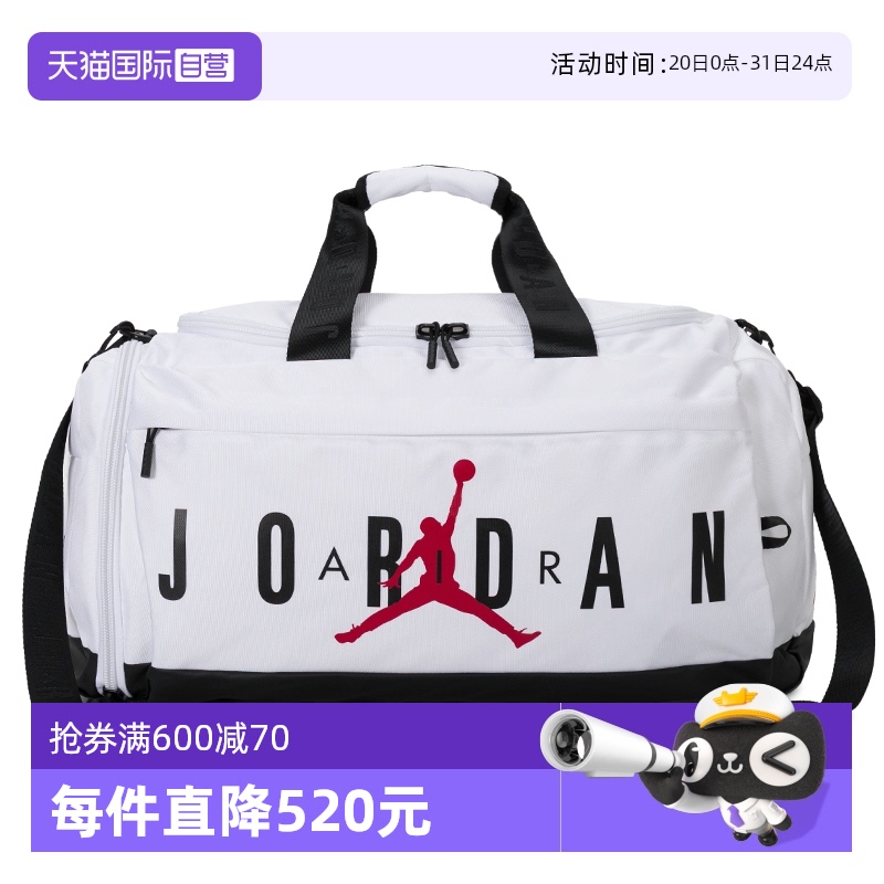 ۻ㣺JD2423034AD-002 MISC ӪNikeͿ¿аЯ˶ѵ312.55Ԫ(88VIP 95)