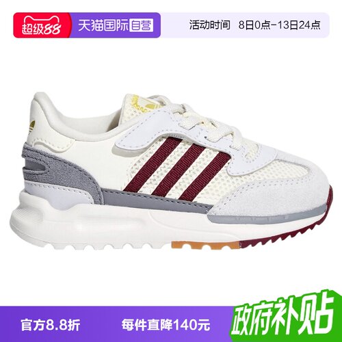 【自营】adidas阿迪三叶草RETROPY REWIND I婴童运动休闲鞋LA6985
