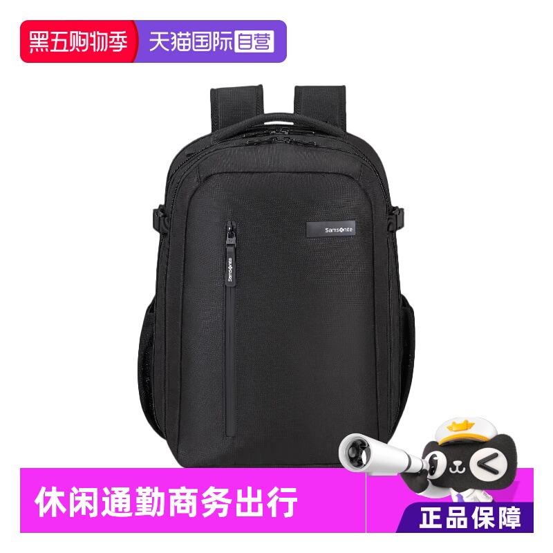 【自营】Samsonite/新秀丽男士 休闲通勤双肩包 商务出行背包