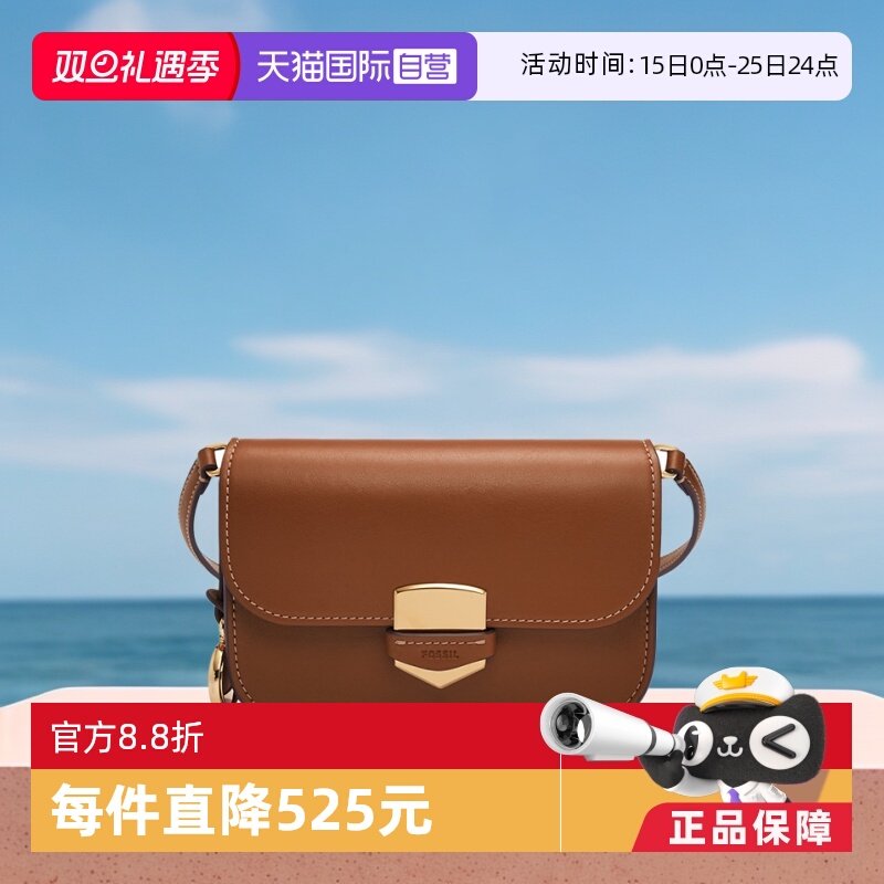 【自营】Fossil/化石女士光滑皮革小号翻盖斜挎包ZB1926200棕色