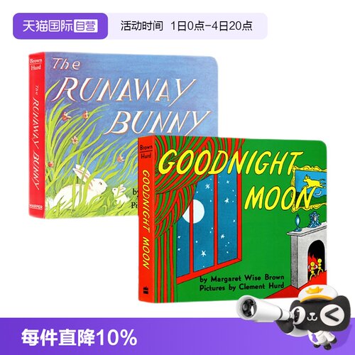逃家小兔晚安月吴敏兰书单