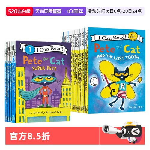 【自营】Pete the Cat I Can Read 34册 入门级一阶段分级阅读物 皮特猫英语绘本早教启蒙学习英语吴敏兰书单情商性格培养