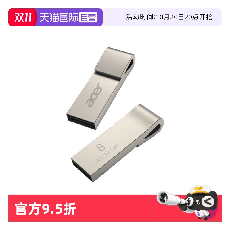 ����Ӫ���곞256G/128G/64G/32G��Ʒ���ٽ���U�̳����ֻ����԰칫 �ٷ����� 8GB UM31014.9Ԫ