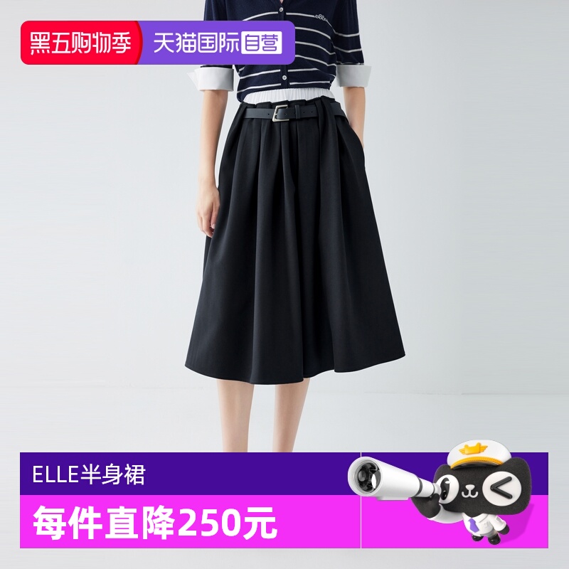 ELLE法式拼接百褶半身裙