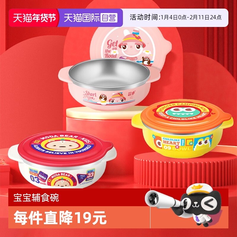 【自营】TISOU爱婴小铺儿童餐具宝宝手柄辅食碗保温婴幼儿防摔烫