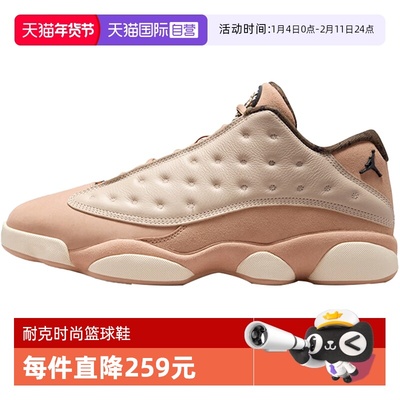 【自营】NIKE耐克Air Jordan 13 Retro Low运动篮球鞋HV6922-100