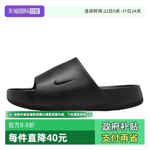 自营耐克夏女一字托黑色厚底增高