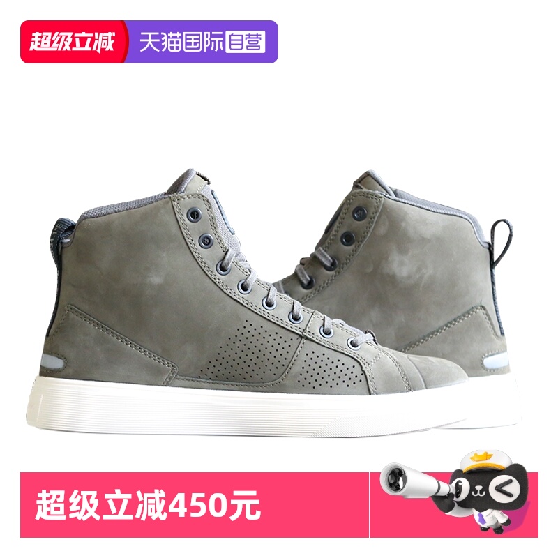 REVIT摩托车骑行靴弓箭