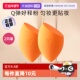 干湿两用超软不吃粉 Techniques小橘蛋rt美妆蛋2只装 自营 Real