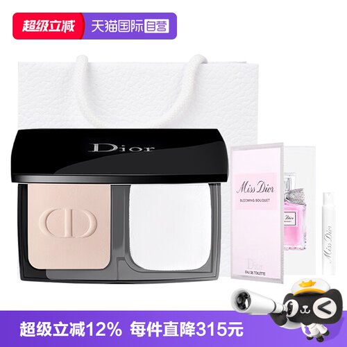 【自营】Dior/迪奥凝脂恒久柔雾散粉粉饼ON花漾淡香水套装送女生