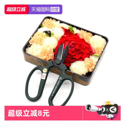 saksgen坂源修枝剪限定黑刃