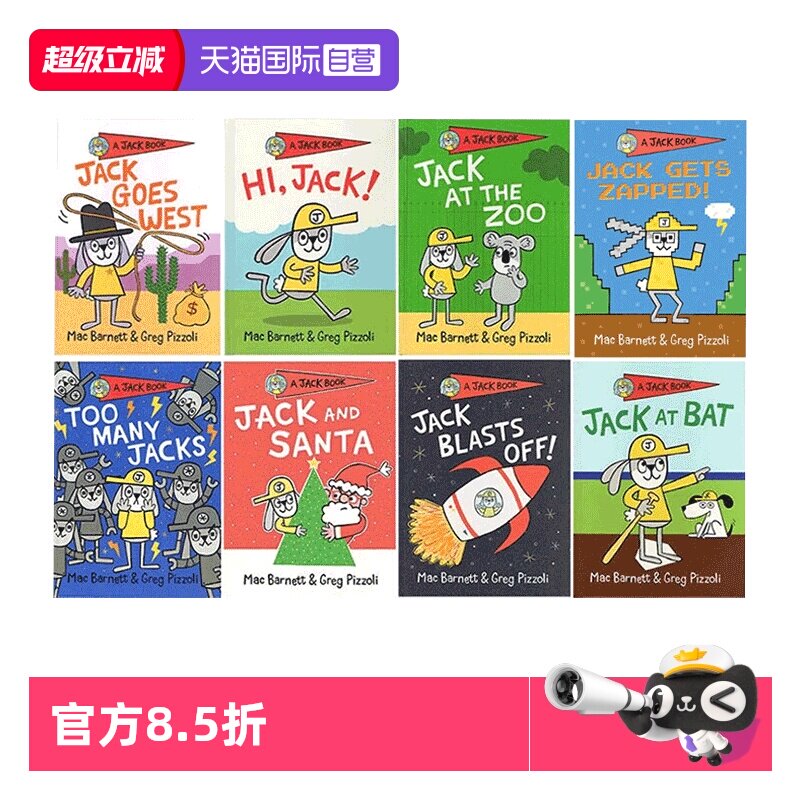 【自营】英文原版 A Jack Book系列 杰克的世界 兔子杰克之书 8册合售 儿童启蒙图画故事绘本 凯迪克大奖作家 Mac Barnett