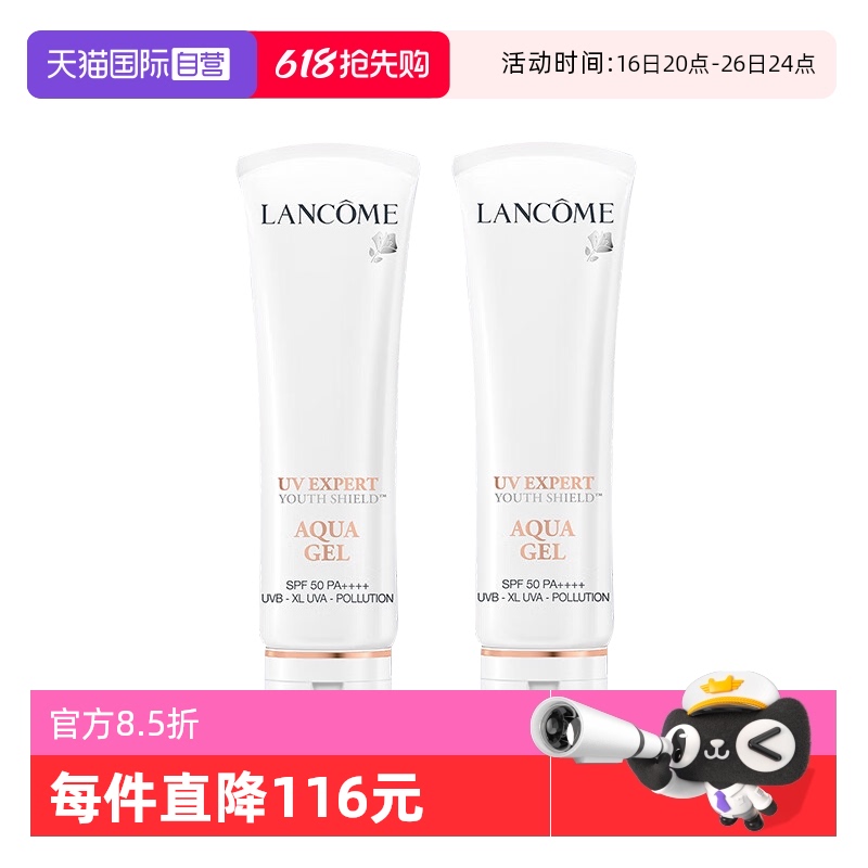 (50ml)*2 ޢС׹ܷɹ50ml*2ױ616.55Ԫ(88VIP 95)