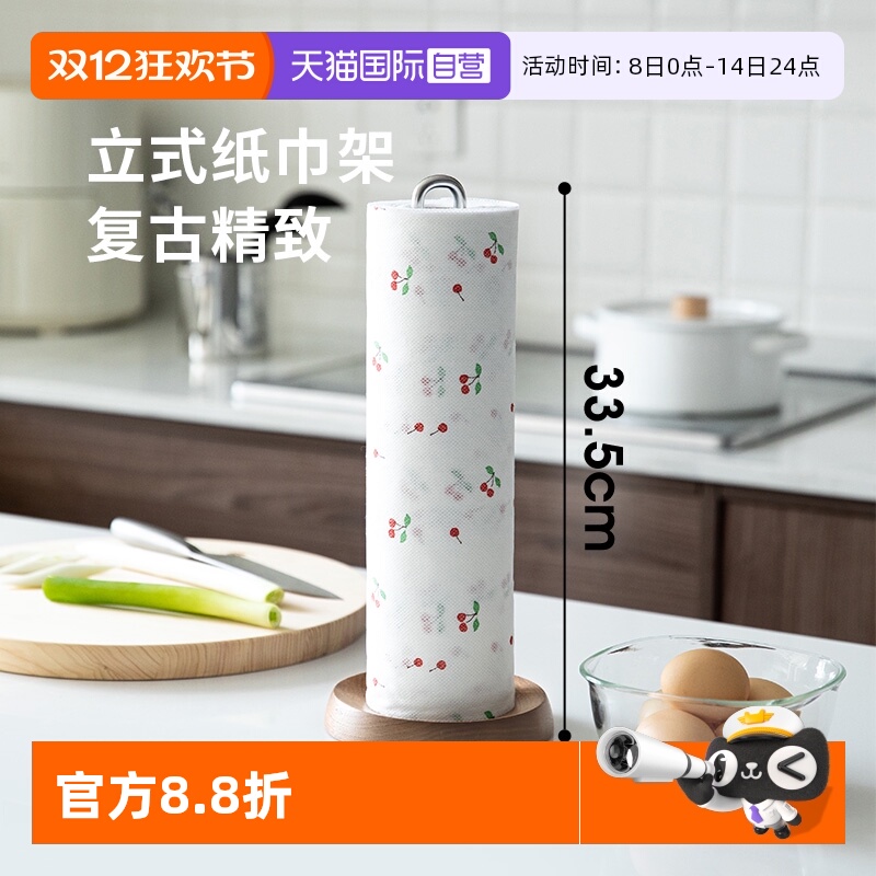 霜山家用厨房免打孔立式纸巾架