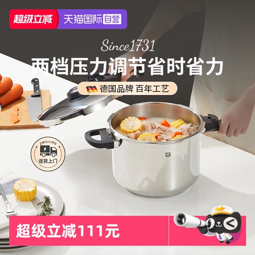 双档调节