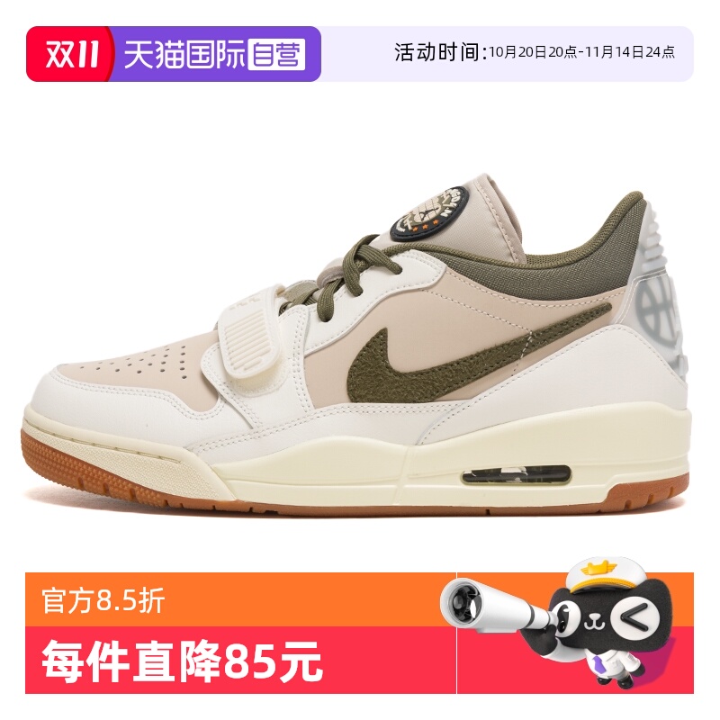 【自营】Nike耐克男鞋时尚运动鞋户外训练场上比赛篮球鞋IB8856