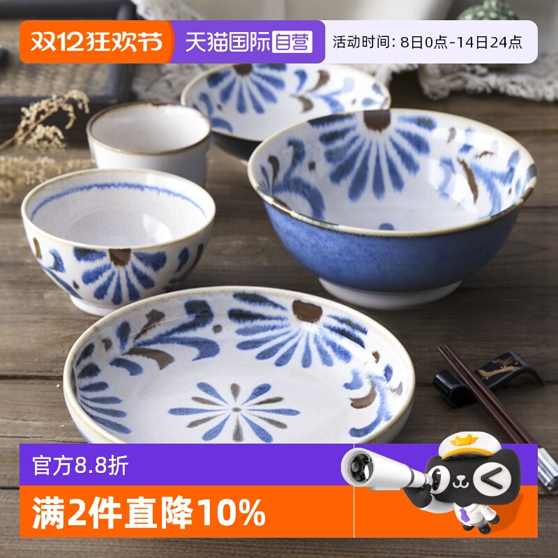 自营日本美浓烧陶瓷冲绳花餐具