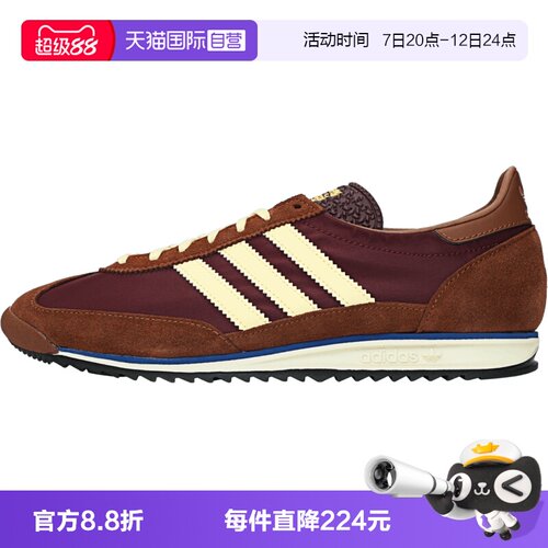 【自营】adidas阿迪三叶草SL 72 OG W男女运动休闲鞋运动鞋IE3425