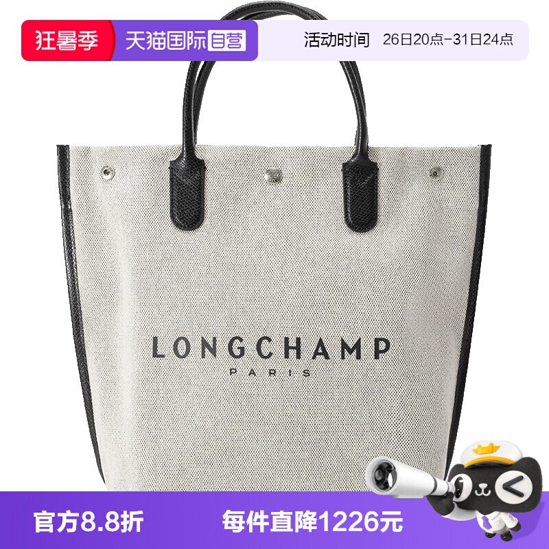 珑骧女士托特包手提包