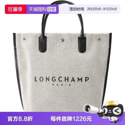 珑骧女士托特包手提包