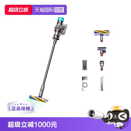 海外版戴森v12吸尘器激光显尘