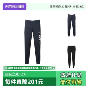 Armani EA7阿玛尼 男士 8NPPC1 Emporio 运动裤 PJ05Z 自营