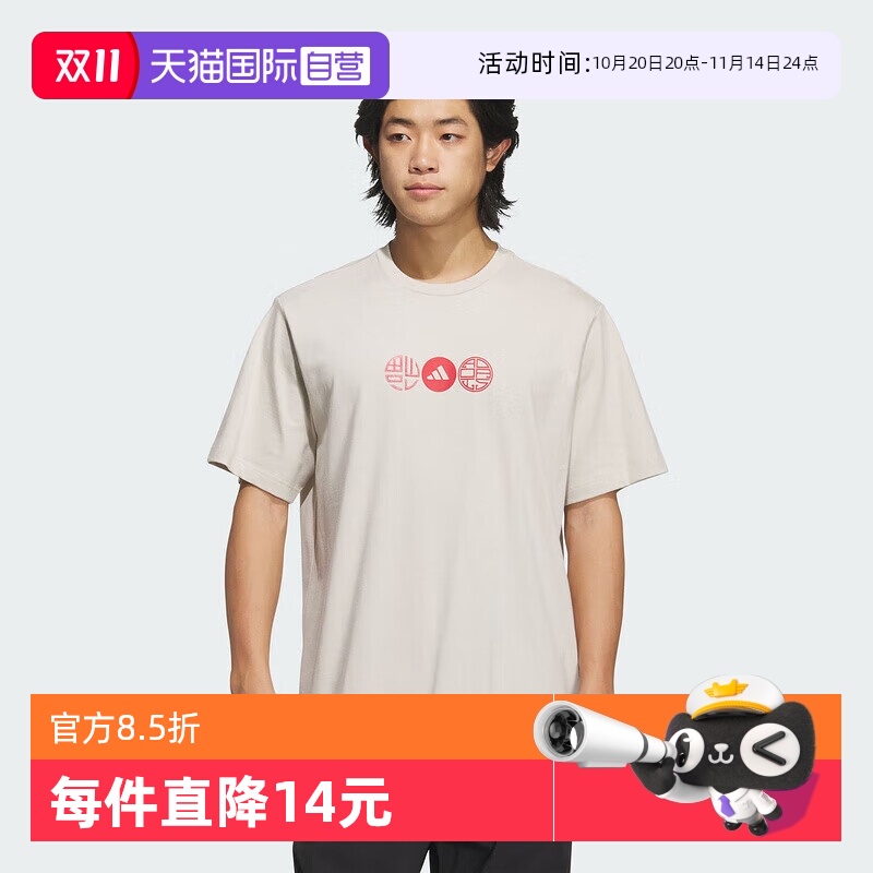阿迪达斯男款休闲时尚短袖