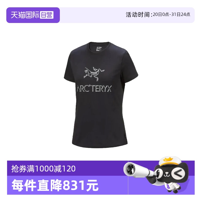 【自营】ARC‘TERYX/始祖鸟女士印花T恤短袖X000008135