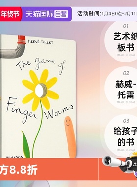 【自营】英文原版 The Game of Finger Worms 赫威-托雷给孩子的艺术纸板书 Herve Tullet