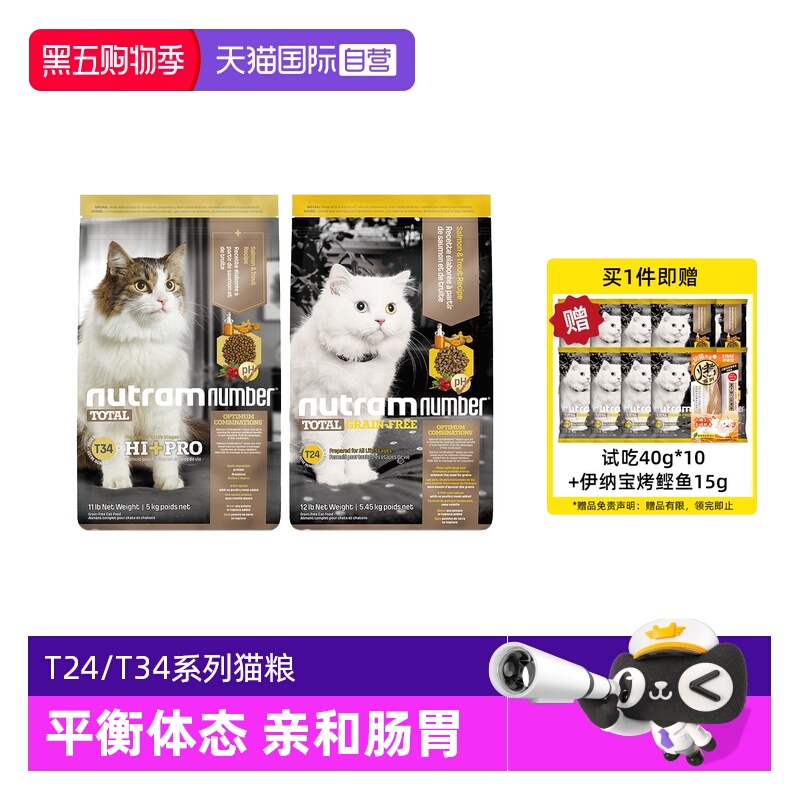 美国进口 无谷物低升糖