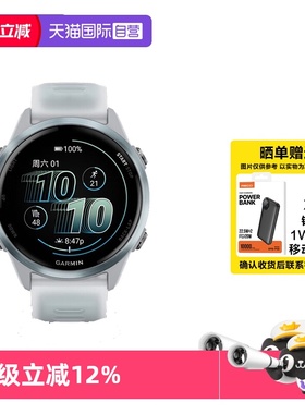 【自营】【88VIP95折】佳明（GARMIN）Forerunner570专业跑步运动手表 GPS心率监测长续航