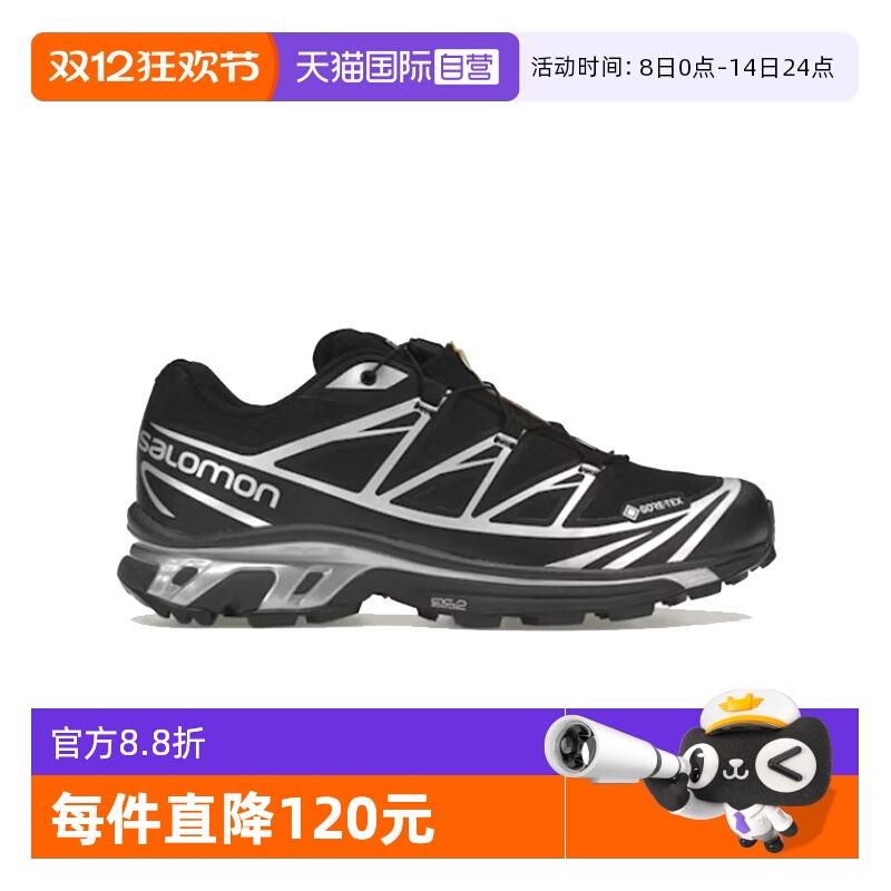 【自营】SALOMON/萨洛蒙舒适百搭防滑耐磨男士运动鞋L47450600