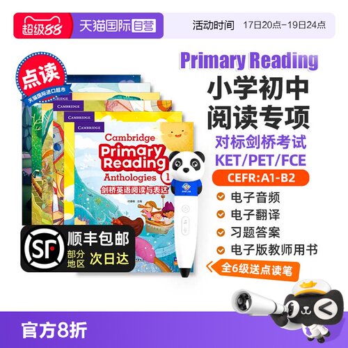 剑桥英语阅读与表达Reading