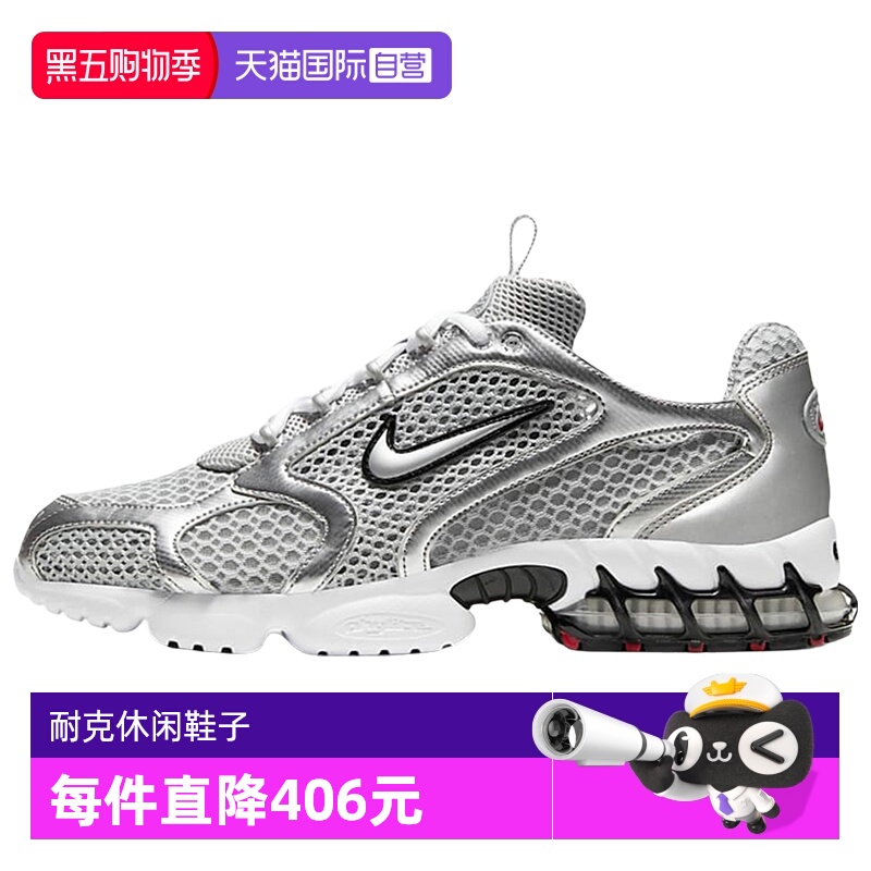 自营耐克男女银色Y2K跑步鞋