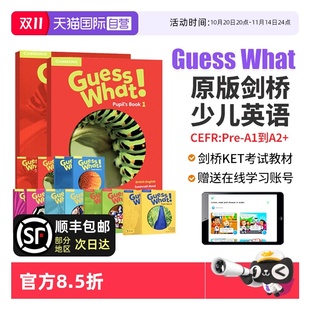 剑桥国际少儿英语 剑桥少儿英语 What guesswhat 中小学生英语教材 6级 Guess 奇趣少儿英语 12岁英语教材 自营