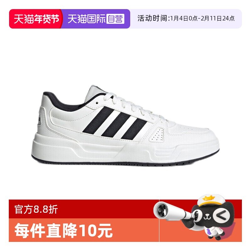 【自营】阿迪达斯adidas男女鞋夏季新款低帮滑板鞋经典运动休闲鞋