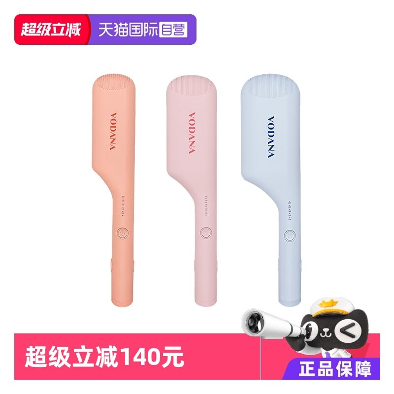 【自营】VODANA【韩版-宋智雅同款】水波纹蛋卷棒蓬松自然蛋卷棒,个人护理/保健/按摩器材,卷/直发器,淘宝优惠券,粉丝福利购,淘宝优惠卷