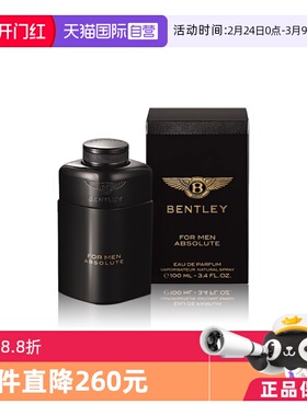 【自营】BENTLEY/宾利黑色尊爵男士浓香水100ML
