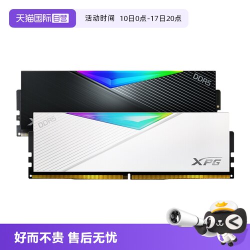 【自营】威刚XPG D500G龙耀DDR5内存条6000CL28台式机电脑24G/48G