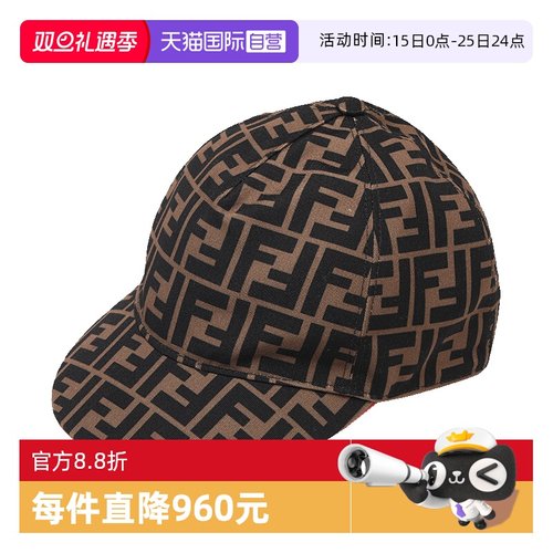 【自营】FENDI芬迪经典LOGO秋冬羊毛女士休闲百搭鸭舌帽帽子