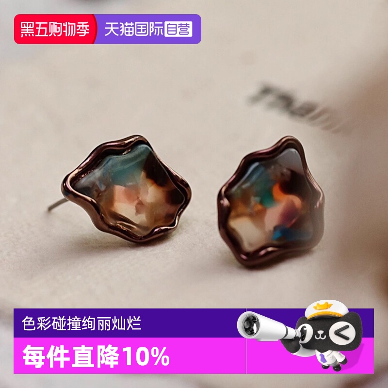 OSEWAYA树脂女撞色耳环