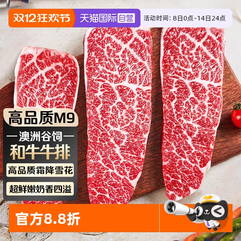 谷饲精养奶香浓郁