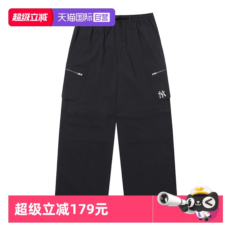 【自营】MLB休闲梭织长裤男女裤时尚简约复古运动裤舒适透气长裤