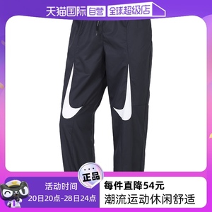 【自营】Nike耐克运动裤女裤双钩印花长裤收口梭织休闲裤子DM6087