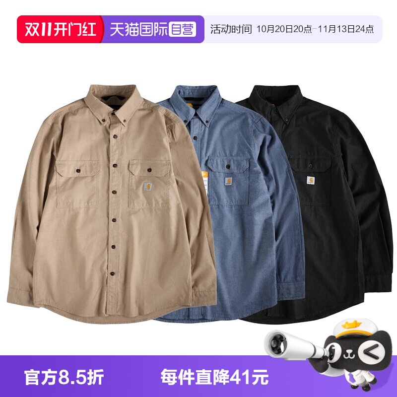 carhartt卡哈特男士工装长袖衬衫