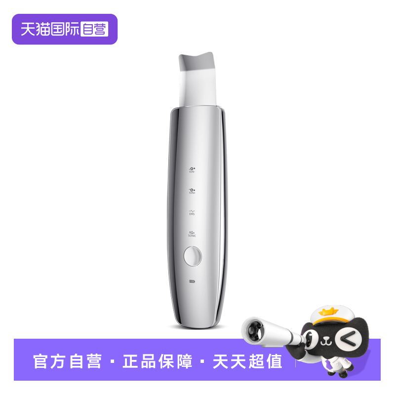 【原价399】超声波黑头铲